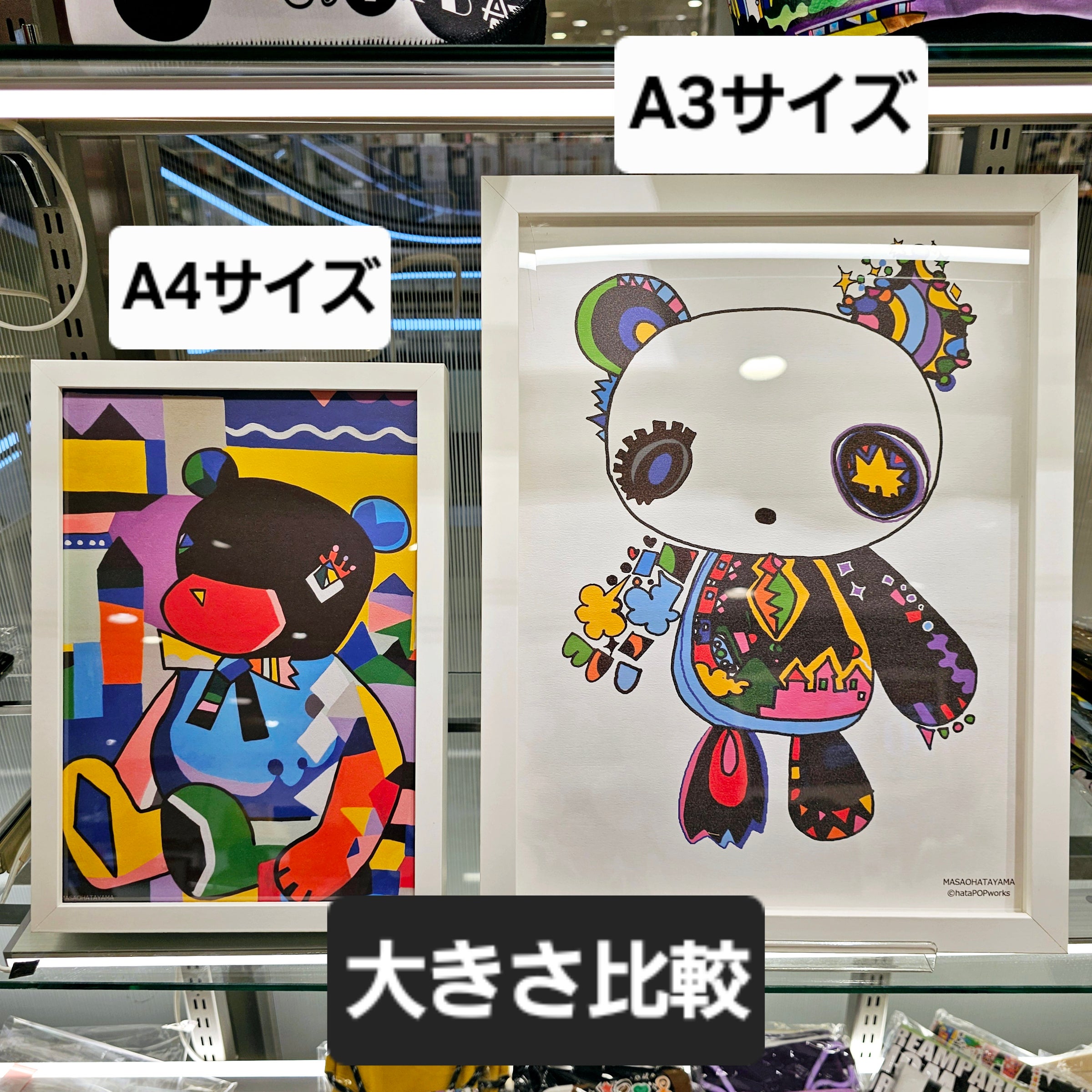 ガネーシャ 絵画 装飾フレーム付き フレーム付きアート”レインボーガネーシャ”【選べる2サイズ