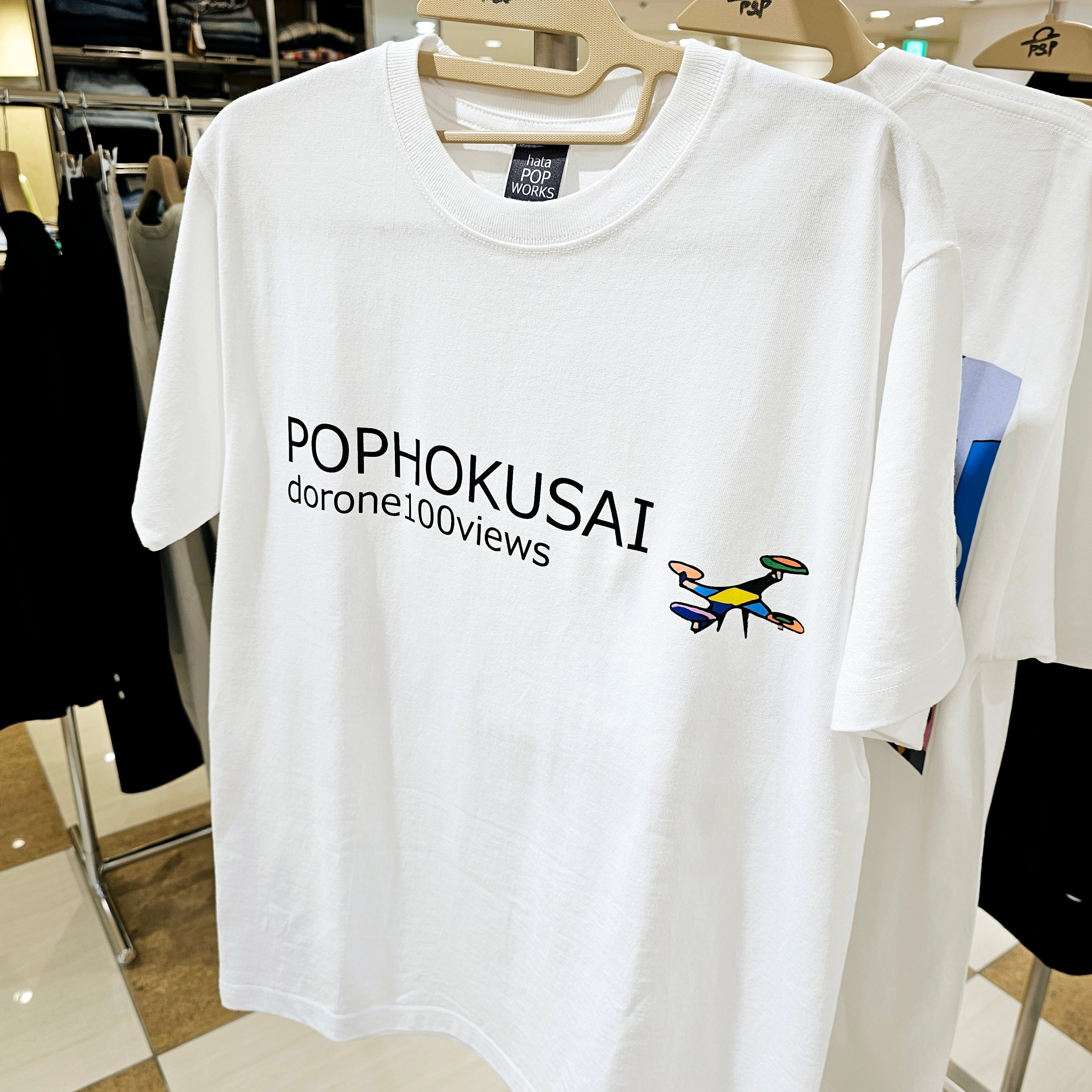 2025年モデル】半袖Tシャツ 6.2オンス ”POP HOKUSAI” | ハタヤマ