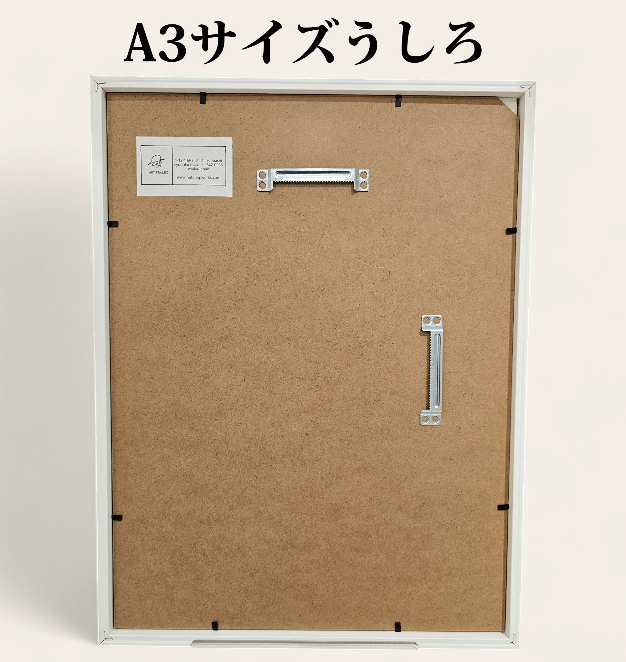 フレーム付きアート”レインボーガネーシャ”【選べる2サイズ