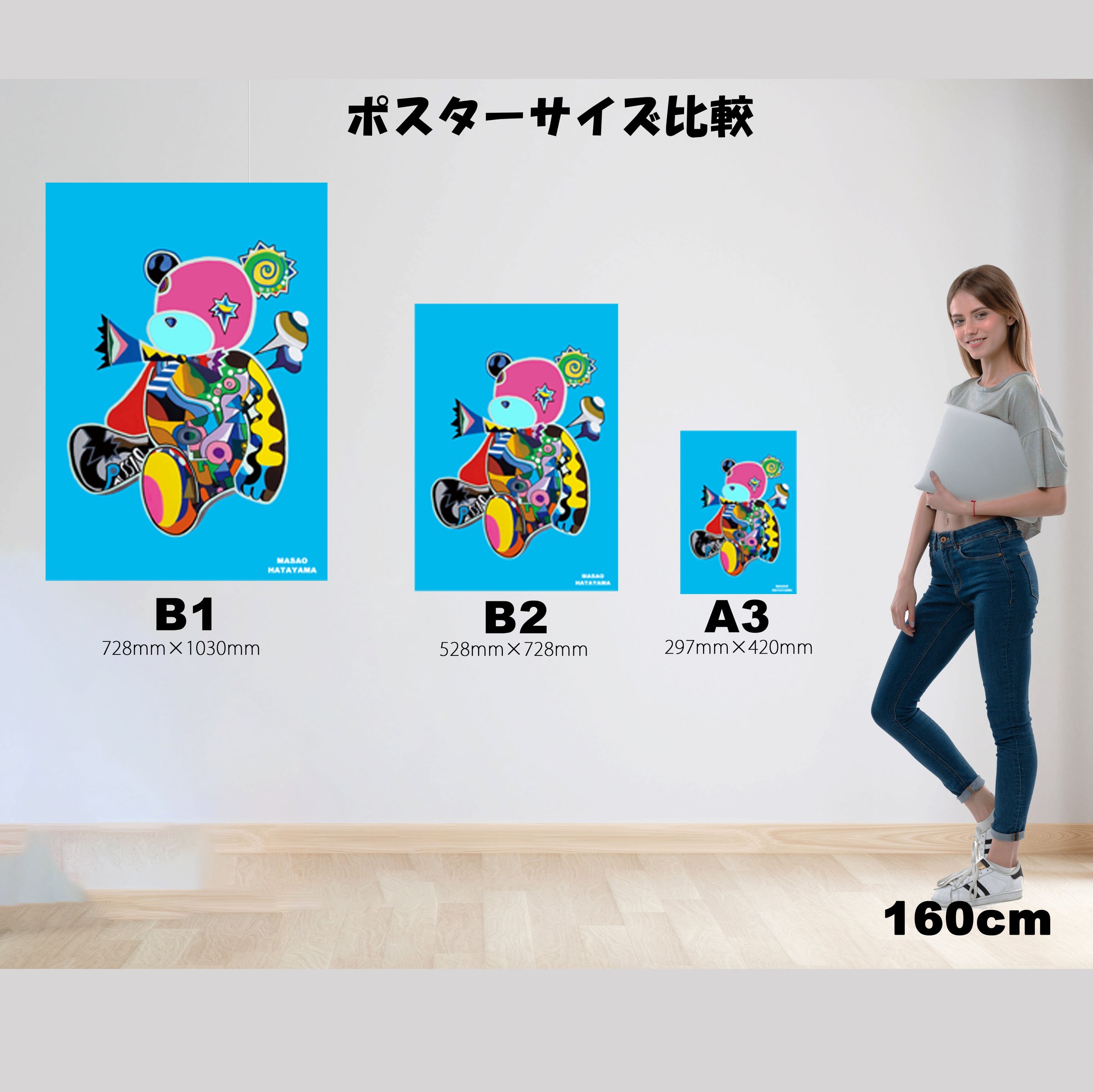 BoA ポスター ４8枚 等身大ポップ セット ポスター｜Poster] 江戸一番隊肖像 原画原寸大ポスターBOXセット