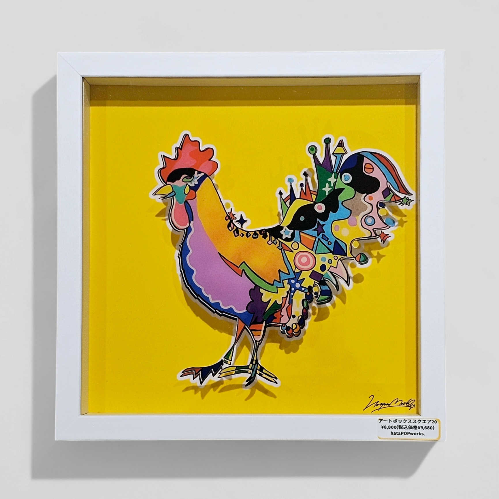 アートボックス スクエア20cmサイズ 