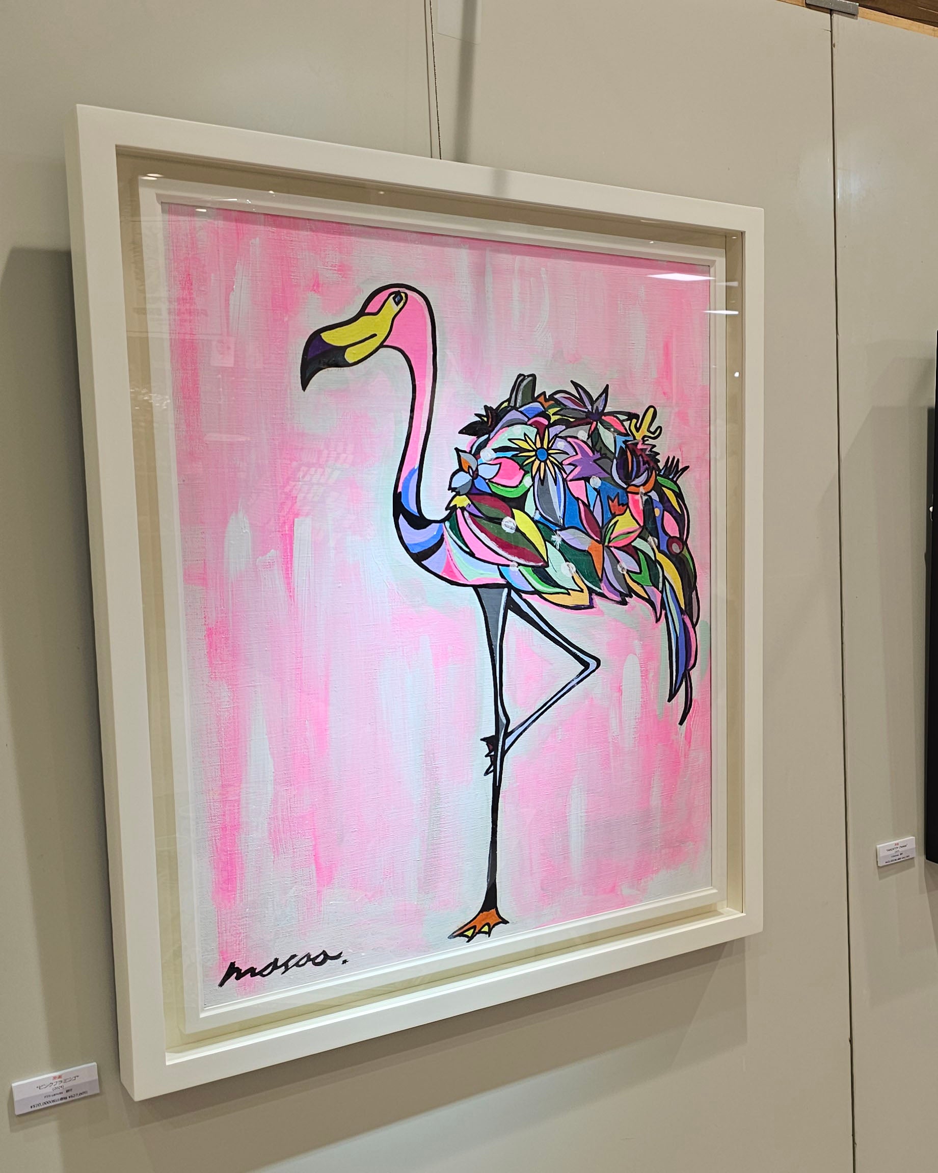 フラミンゴ 額装済み 原画 額付アート写真/A3ノビ】FLAMINGO'S COURTSHIP（フラミンゴの求愛